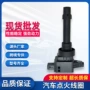 奇瑞点火e4g133705110f01r00a041高压包