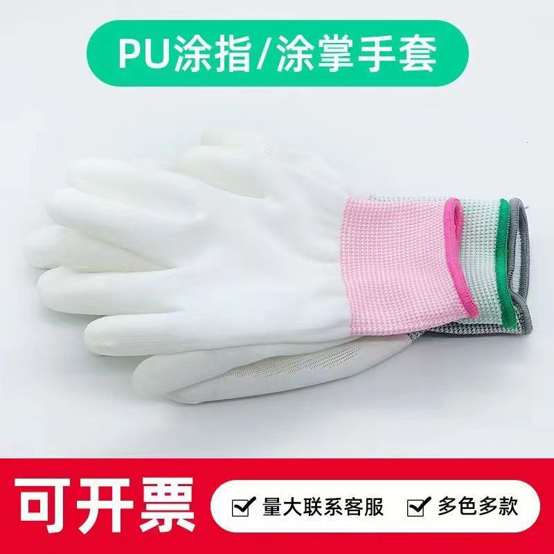 Nylon White PU coated palm ladies gloves thin breathable electronic factory anti-static Labor gloves work wholesale coated fingers