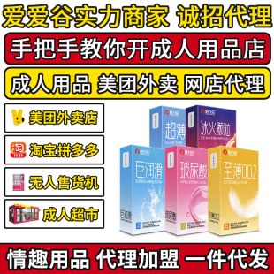 Double force hyaluronic acid condom 10 ultra-thin to thin 002 condom adult products agent to join