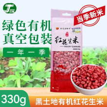 25���ЙC�t������330g/���|���tƤ����������������s�Z