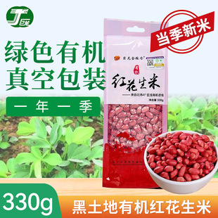 25���ЙC�t������330g/���|���tƤ����������������s�Z