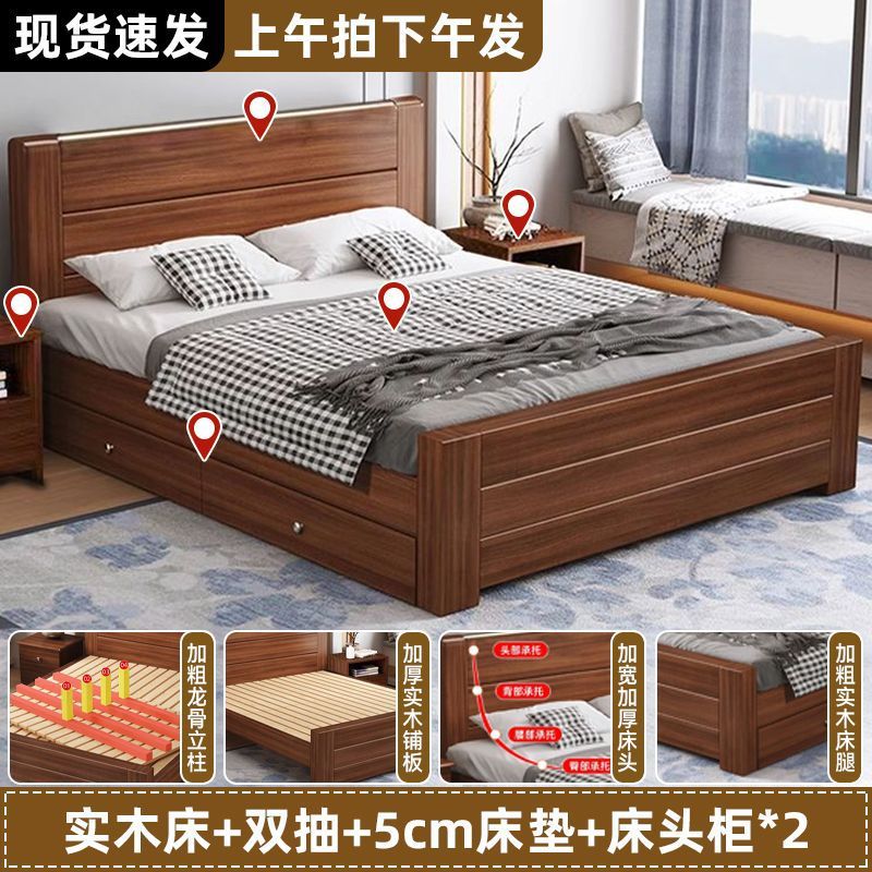 全实木床1.5米家用1.8米主卧双人大床小户型1.2m出租房单人床跨境|undefined