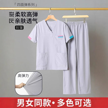 韩版洗手衣短袖手术服刷手衣隔离衣女医生套装分体护士服手术衣男