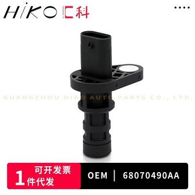 Other drive systems Dodge Auto