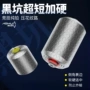 傲湖压花散装特硬快速铅