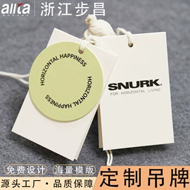 洗唛、商标;吊粒、吊牌;布贴
