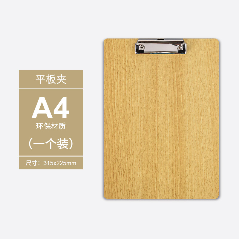 A4-플랫 헤드 클립[1팩]