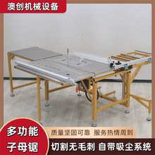 ��܉ʽ���B�b��ľ����̨�ð�� �����ۯBʽ����̨䏟o�m��ĸ�