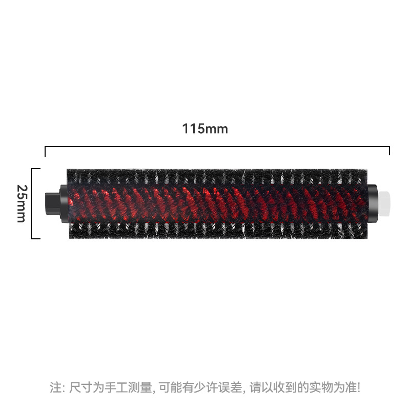 Accesorios de barredores de piedra adaptados cepillo rodante G20 / G10 / G10S / G20s / G30 / S8 cepillo principal autolimpiante de alta velocidad