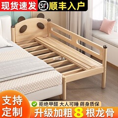 拼接床儿童床拼接床加宽床边加宽拼床小床加宽拼接床儿童拼接床