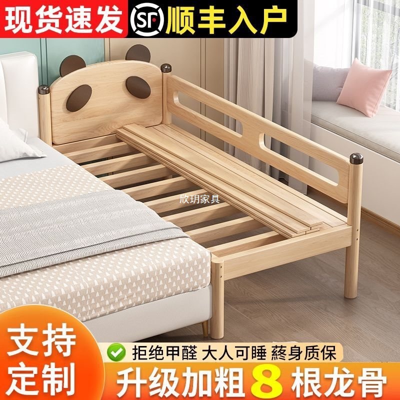 拼接床儿童床拼接床加宽床边加宽拼床小床加宽拼接床儿童拼接床|undefined