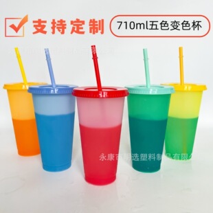 �羳����PP׃ɫ�����b������710ml�Ό�����׃ɫ���ܱ���ɫ���ϱ�