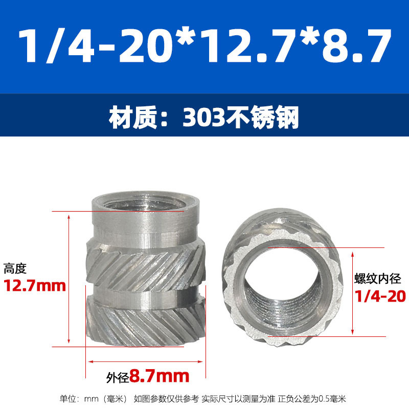 厂家直售M2M10不锈钢八字斜纹预埋嵌件螺母303土八不锈钢热熔螺母|undefined