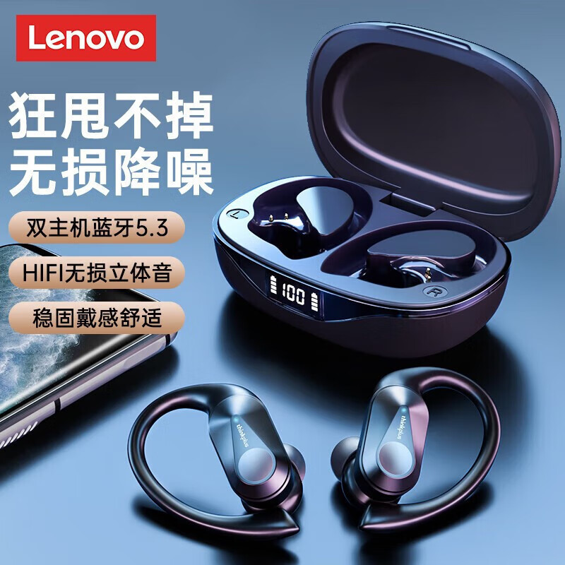 Lenovo Ear-Mounted Bluetooth Headphones Wireless Open-Style High-Quality Sports Music Headphones Xt66Pro Lenovo Ear-Mounted Bluetooth Headphones Wireless Open-Style High-Quality Sports Music Headphones Xt66Pro