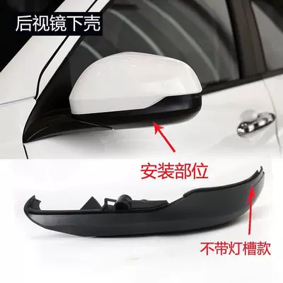 Rear mirror/rearview mirror assembly – Cover, Turn Signal Reflector, Left - 2015-to-2022-xrvleftmain-driver-rearview-mirror-lower-shell-without-light-slot
