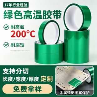 pet�Gɫ�ߜ��z������200��^���������ڱ��͸ߜع��z���oĤ