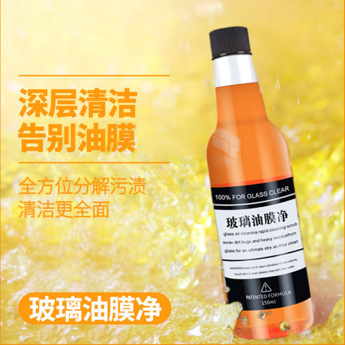 Oil film remover front windshield powerful cleaner oil remover oil film cleaner water car decontamination oil stain