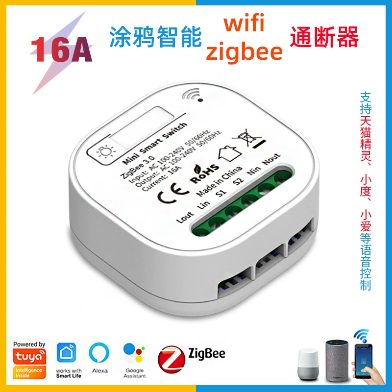 Умный Wi-Fi выключатель Tuya с приемником Zigbee, панелью управления с функцией самогенерации, голосовым управлением и таймером