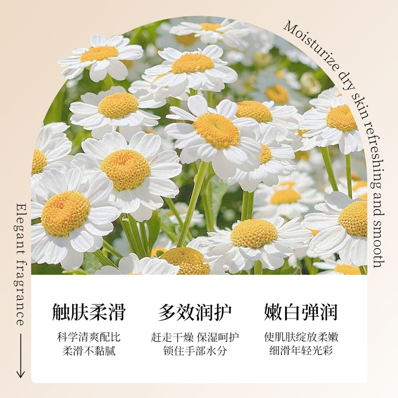 Boquan Ya Chamomile Soothing Hand Cream, hidratante, anti-sequedad, cuidado de manos, suave y suave Hand Cream.