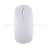 White mouse charging, bluetooth
