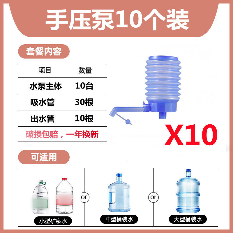手押し樽入りウォーターポンプ、ウォーターディスペンサー、純水手押し吸水器、家庭用大型樽水圧ポンプ|undefined