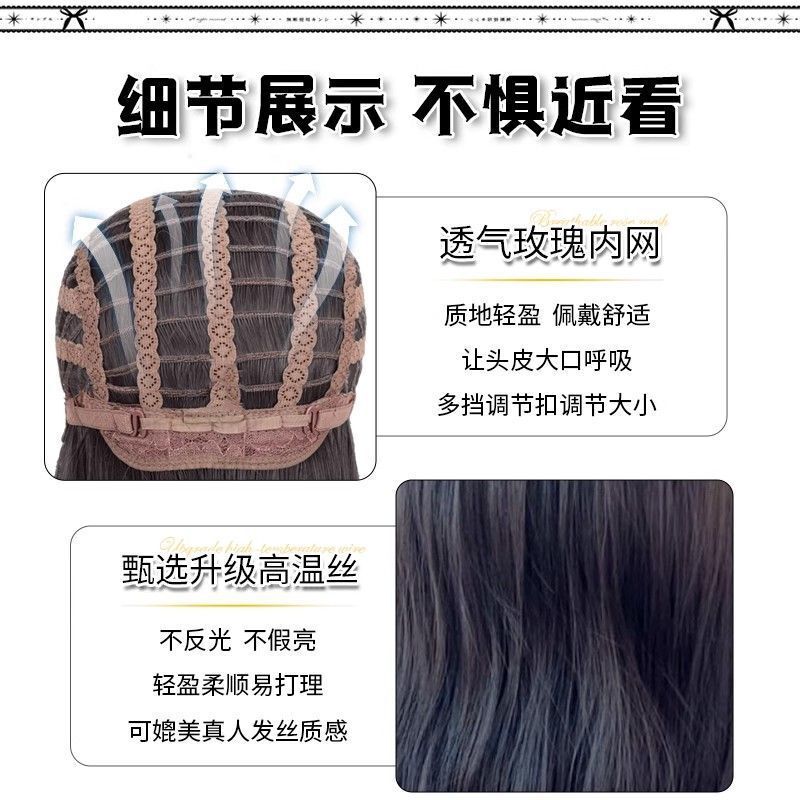 【黑茶拿铁】假头发女长发萌妹Lolita黑长直日系齐刘海少萝全头套|undefined