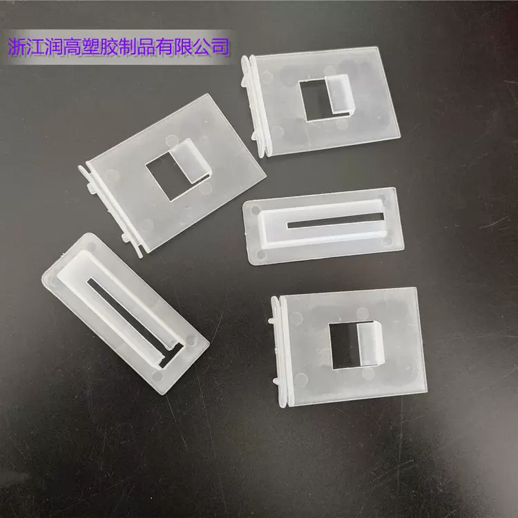 纸划扣塑料划扣滑槽扣纸货架连接件配件塑料盒商超展示架卡扣式