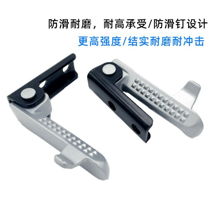 Suitable for - New National Standard Electric Vehicle Bell Z911 Jixiangshi Rear Pedal Folding Pedal Pedal