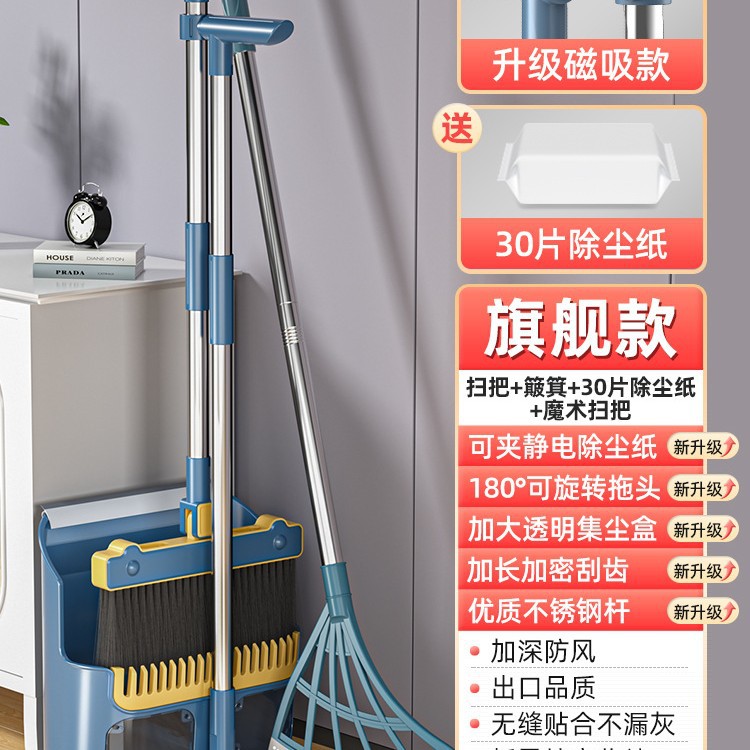 2024 신형 자석 방풍 이중 접이식 모델 [두꺼워지고 내구성이 향상됨] (4개 세트) 블루