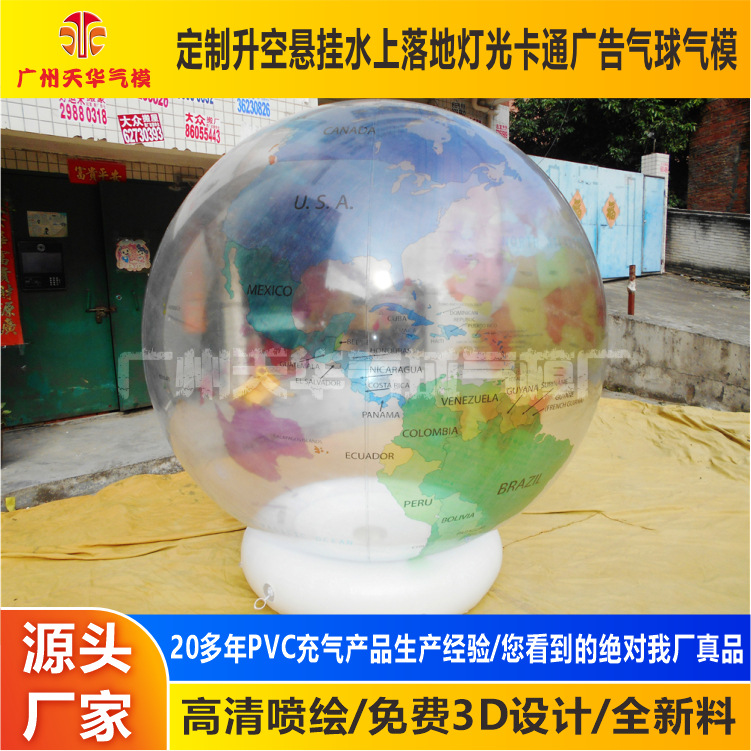 Fábrica al por mayor PVC inflable tierra modelo inflable cerrado aire planeta modelo tierra aire bola flotante
