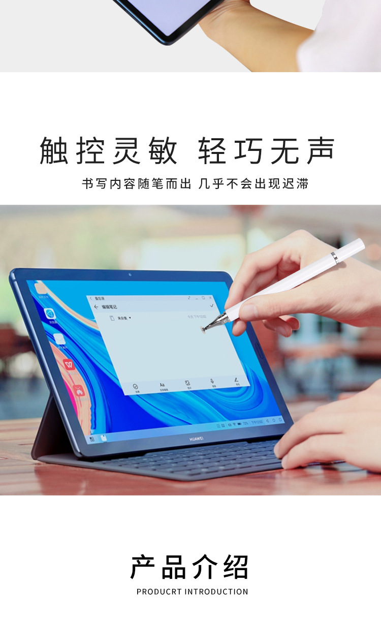 电容笔_05.jpg