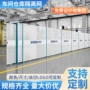 定制仓库冲孔板隔离网