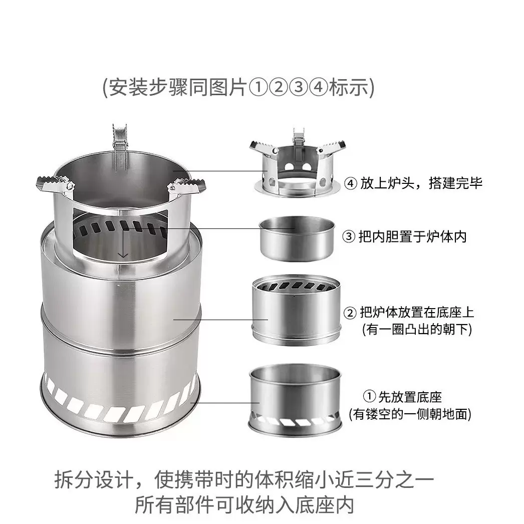 现货分体式不锈钢折叠烧烤炉木碳火炉露营生碳取暖柴火炉野餐炉具