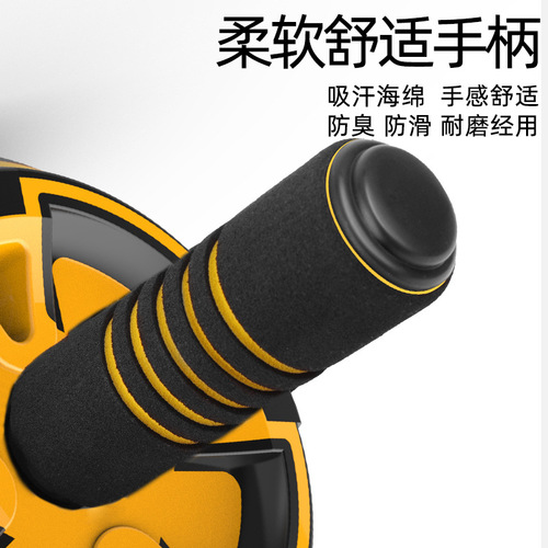 Abdominal wheel for home abdominal muscle men's abdomen silent automatic rebound waistcoat line sports fitness equipment belly reduction roller