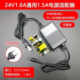 24V1.6A��ˮ����ˮ�C�ˮ�C���יC�Դ��24V1.5A�Դ�m�����ɱڒ�