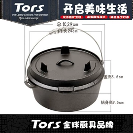 煎锅、平底锅;烧烤盘;煎蛋锅迷你锅