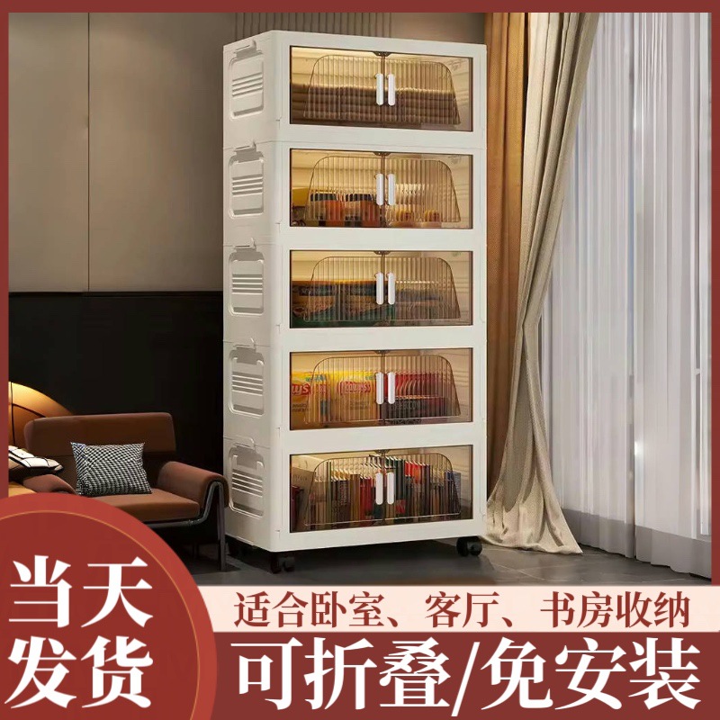Cross-Border Folding Storage Cabinet Installation-Free Cabinet Storage Cabinet Storage Cabinet Multi-Layer Folding Box Storage Rack Starting from One Piece