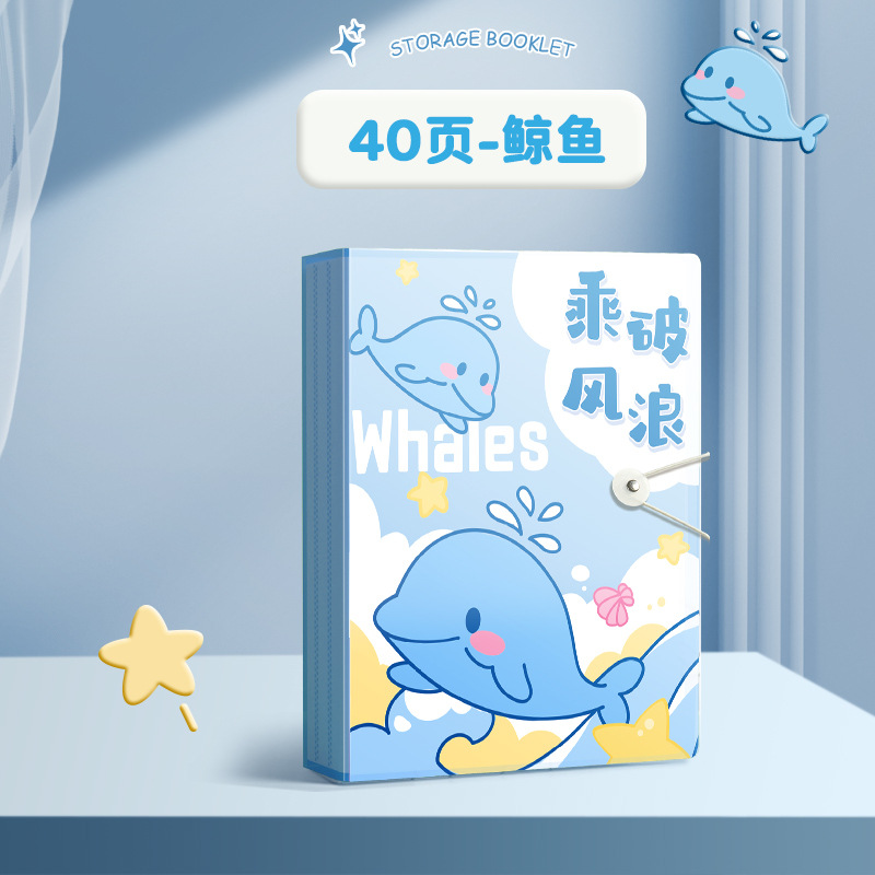 블루 페이지 40