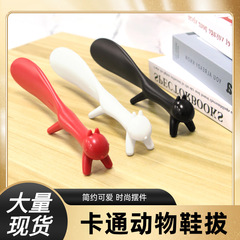 鞋拔子便携穿鞋器儿童提鞋器可爱鞋溜子一脚蹬塑料短鞋拔