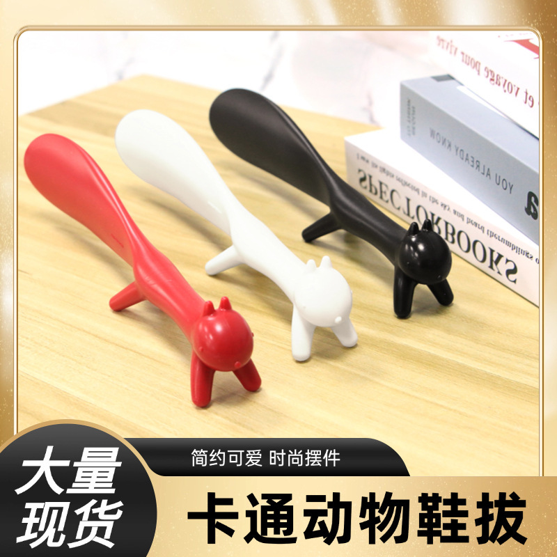 鞋拔子便携穿鞋器儿童提鞋器可爱鞋溜子一脚蹬塑料短鞋拔|undefined