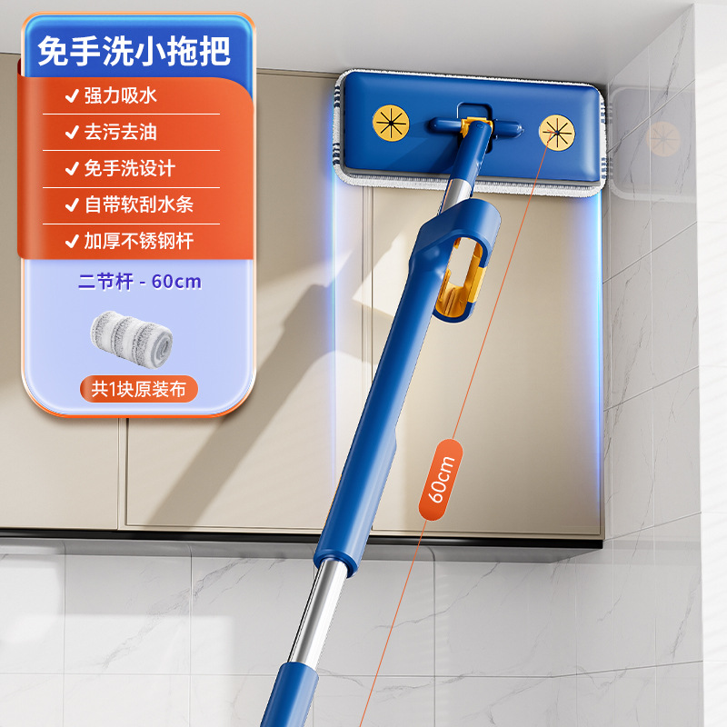 사파이어 블루 [전체 길이 60CM + 두꺼운 천 1개] 손세탁 불가/천 겸용✈