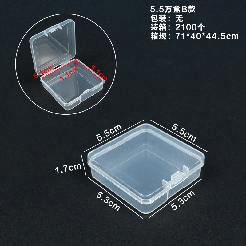 5.5角ボックスB型 5.5×5.5×1.7cm