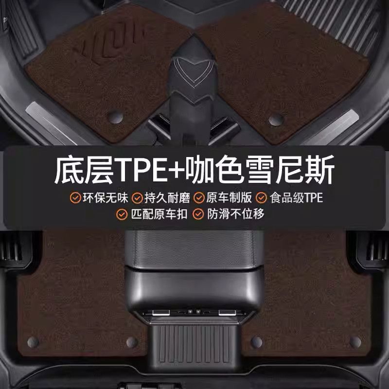 博士伦专车新老款TPE汽车脚垫改装半包围双层地垫脚垫黑|undefined