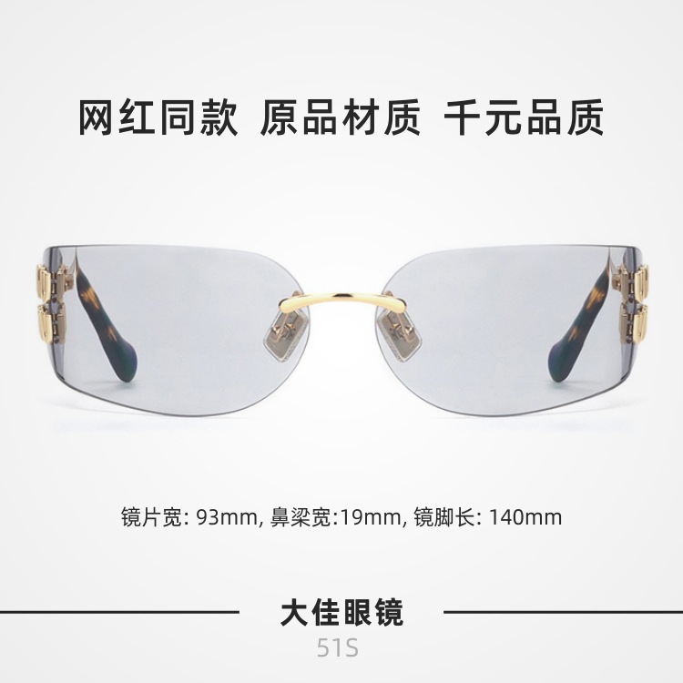 Zhang Yuanying's Same Style Narrow Sunglasses Y2K Rimless Light-Colored Sunglasses Women's Curved Personalized Goggles Trendy Mua51S