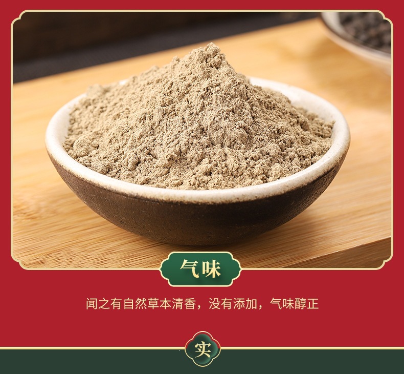 Hei Chou Powder (Pharbitis nil) — Dried Botanical Powder for External Use & Foot Soaks quality and texture