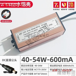 Led Driver Power Supply Flat Panel Lamp Ballast Constant Current Driver Rectifier Transformer 6W8W12W18W24W38W