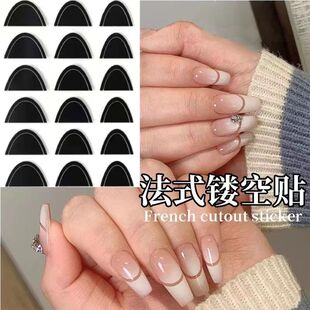 New Classic French Hollow Template Stickers with Wavy Lines and Crescent Moon Auxiliary Stickers for Nail Art Spray Painting in Ins Style