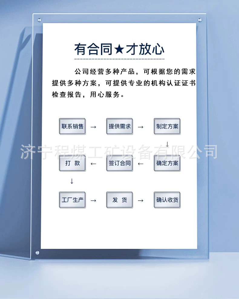 公司实力6 (1).jpg
