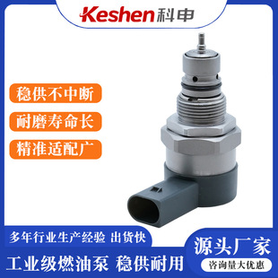 ��܉ȼ�͇��䉺���{���y DRV�y 0281002794 6420780149