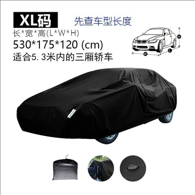 Car clothing umbrella cloth garage car dustproof - black-xl-code-sedan-with-54m-inner-compartments